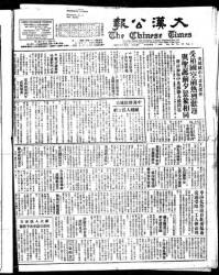 Chinese times