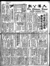 Chinese times