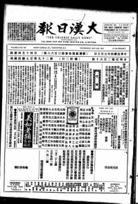 Chinese times