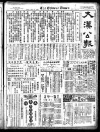 Chinese times