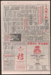 Chinese times