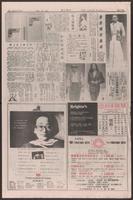 Chinese times, page 20