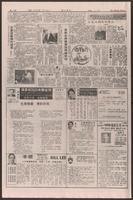 Chinese times, page 11