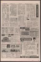Chinese times, page 18