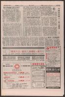 Chinese times, page 16