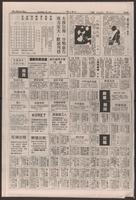 Chinese times, page 4