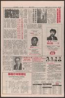 Chinese times, page 8