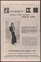 Chinese times, page 13