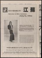 Chinese times, page 21