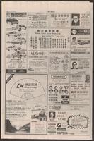 Chinese times, page 26