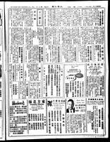 Chinese times, page 7