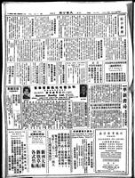 Chinese times, page 8