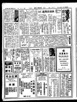 Chinese times, page 4