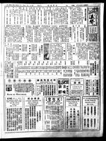 Chinese times, page 5