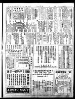 Chinese times, page 7