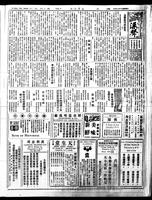 Chinese times, page 5