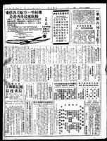 Chinese times, page 8