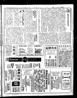 Chinese times, page 3