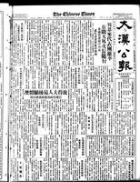 Chinese times, page 1