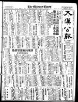 Chinese times, page 1