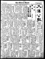 Chinese times, page 1