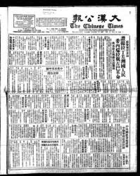 Chinese times