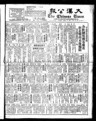 Chinese times