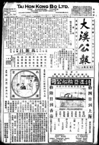 Chinese times