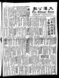 Chinese times