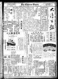 Chinese times