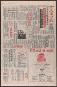 Chinese times