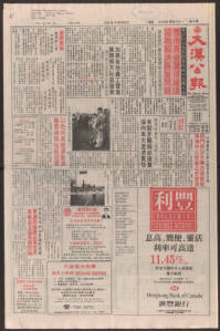 Chinese times