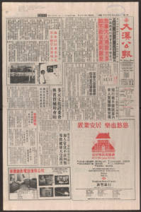 Chinese times