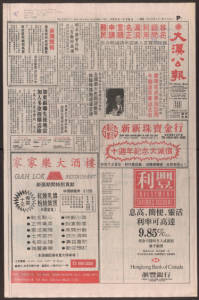 Chinese times