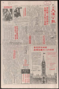 Chinese times