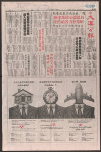 Chinese times