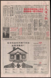 Chinese times