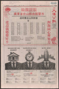 Chinese times