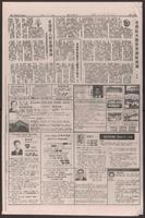 Chinese times, page 12