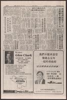 Chinese times, page 3