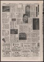 Chinese times, page 15