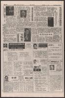 Chinese times, page 19