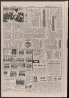 Chinese times, page 23