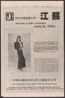 Chinese times, page 13