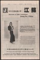 Chinese times, page 13