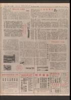 Chinese times, page 9