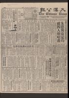 Chinese times, page 1