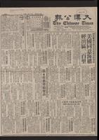 Chinese times, page 1