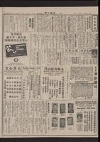 Chinese times, page 8