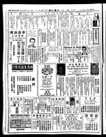 Chinese times, page 6